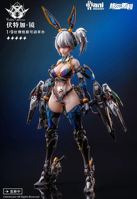 Thunderbolt Squad Animester Vodka Mirror