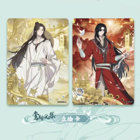 Tian Guan Ci Fu / Heaven Official’s Blessing Collection Card (1 pack of 5)