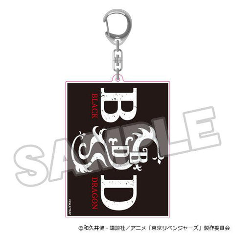 Tokyo Revengers ORANGE ROUGE Plate Key Chain Black Dragon