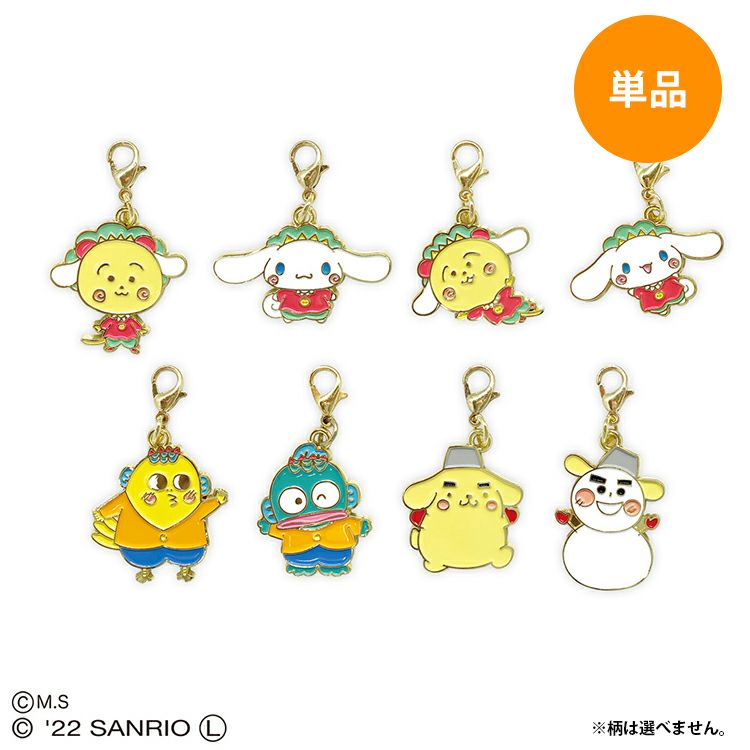 Toshin Pack Coji-Coji × Sanrio Characters Vol. 1 Trading Charm