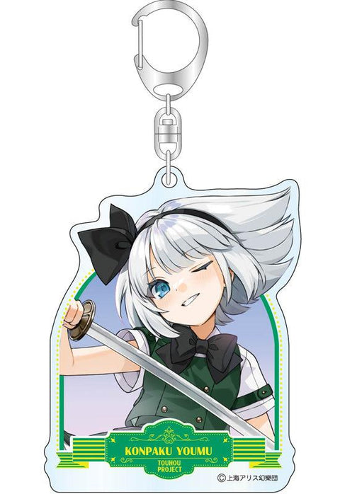 Touhou Project Bell Fine Acrylic Key Chain Illust. Gotoh Vol.2 Konpaku Youmu