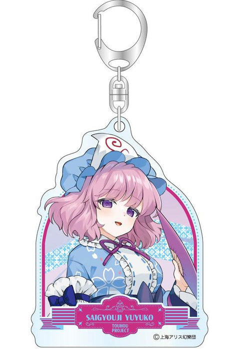 Touhou Project Bell Fine Acrylic Key Chain Illust. Gotoh Vol.2 Saigyouji Yuyuko