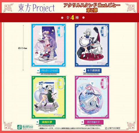 Touhou Project Bell Fine Acrylic Stand Illust. Gotoh Vol.2 Izayoi Sakuya