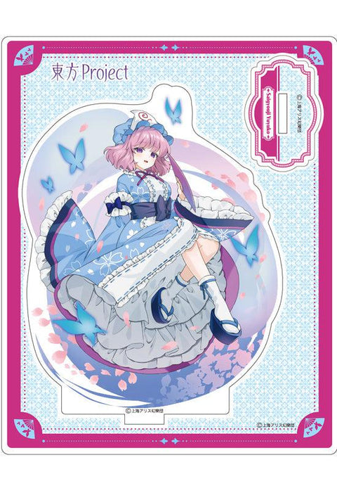 Touhou Project Bell Fine Acrylic Stand Illust. Gotoh Vol.2 Saigyouji Yuyuko