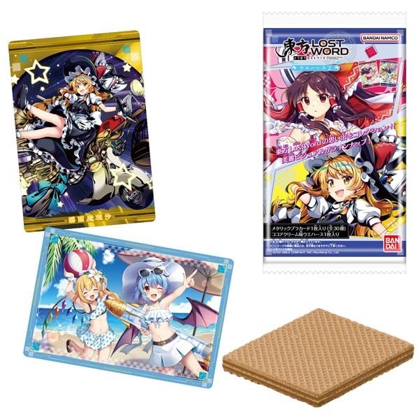 Touhou Project Wafer Metal Card