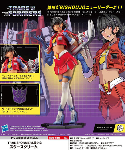 Transformers Kotobukiya TRANSFORMERS Bishoujo Starscream