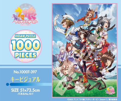 Uma Musume Pretty Derby Season 3 Ensky Jigsaw Puzzle 1000 Piece 1000T-397 Key Visual