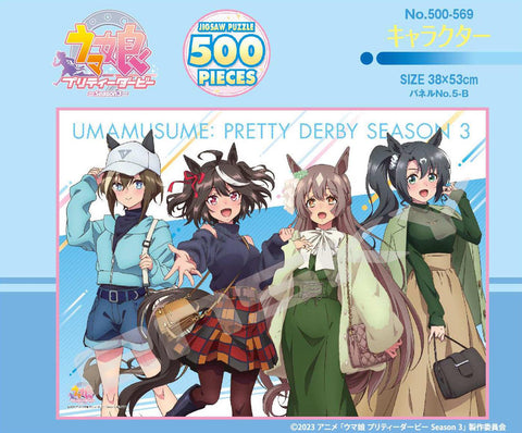 Uma Musume Pretty Derby Season 3 Ensky Jigsaw Puzzle 500 Piece 500-569 Character