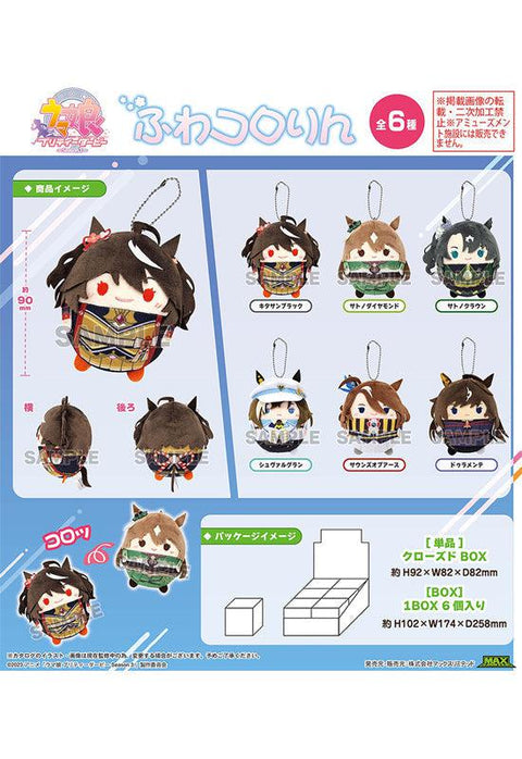 Uma Musume Pretty Derby Season 3 Max Limited UM-07 Fuwakororin (1 Random)