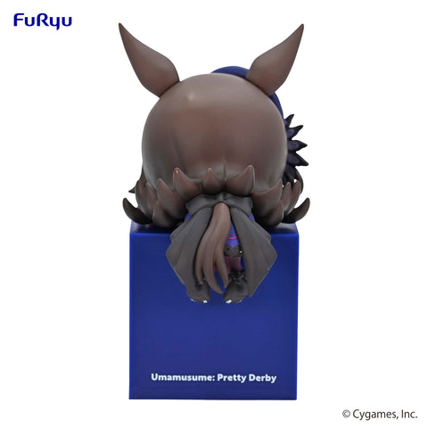 Umamusume Pretty Derby　FuRyu　Hikkake Figure Rice Shower