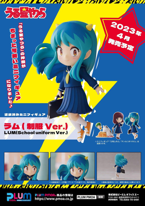 Urusei Yatsura PLUM Mini Figure Lum (School Uniform Ver.)