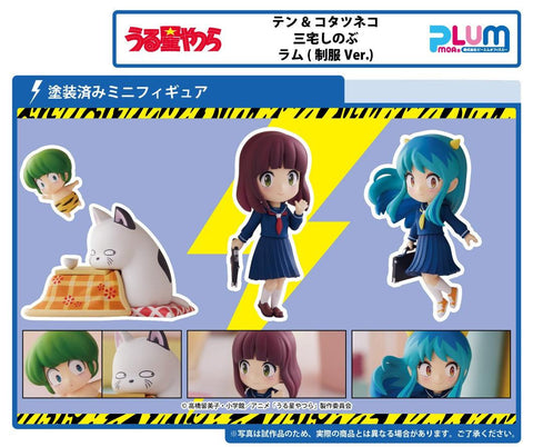 Urusei Yatsura PLUM Mini Figure Lum (School Uniform Ver.)