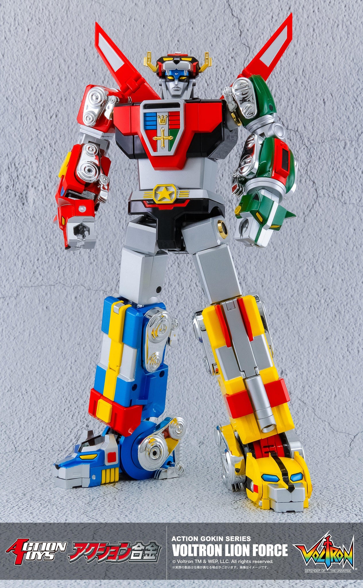 Voltron Defender of the Universe ACTION TOYS Action Alloy Voltron