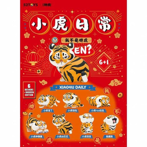 Xiaohu Daily Tiger Series Blind Box