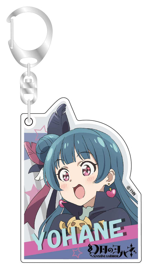 Yohane of the Parhelion -SUNSHINE in the MIRROR- Bell Fine Acrylic Key Chain Yohane