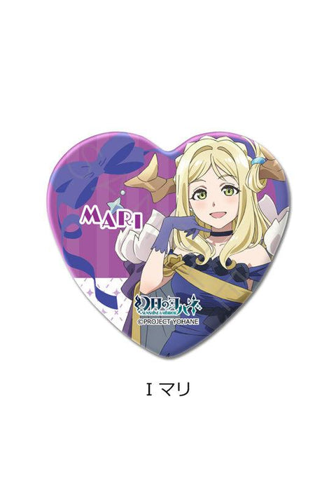 Yohane of the Parhelion -SUNSHINE in the MIRROR- Sync Innovation Heart Can Badge I Mari