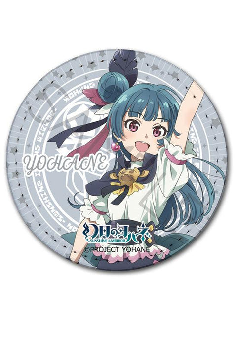 Yohane of the Parhelion -SUNSHINE in the MIRROR- Sync Innovation Leather Badge A Yohane