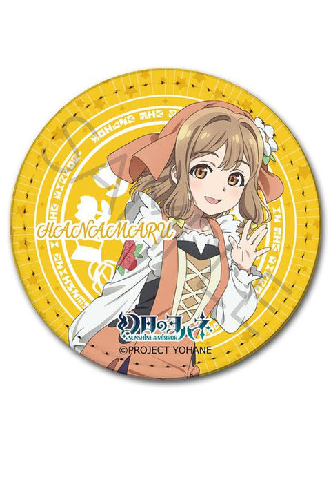 Yohane of the Parhelion -SUNSHINE in the MIRROR- Sync Innovation Leather Badge B Hanamaru