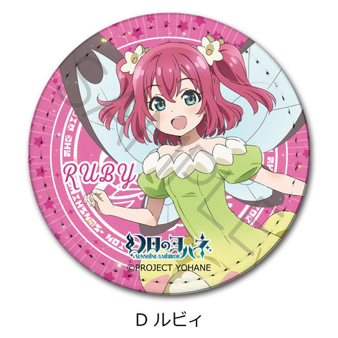 Yohane of the Parhelion -SUNSHINE in the MIRROR- Sync Innovation Leather Badge D Ruby