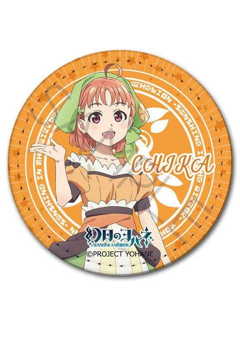 Yohane of the Parhelion -SUNSHINE in the MIRROR- Sync Innovation Leather Badge E Chika