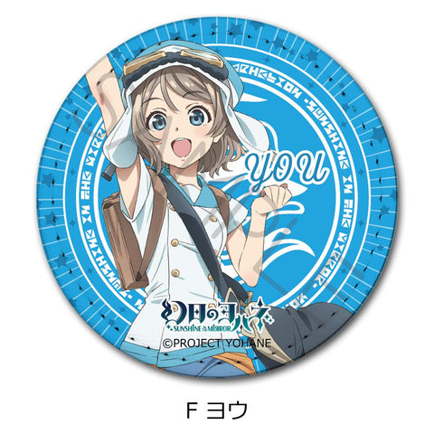 Yohane of the Parhelion -SUNSHINE in the MIRROR- Sync Innovation Leather Badge F You