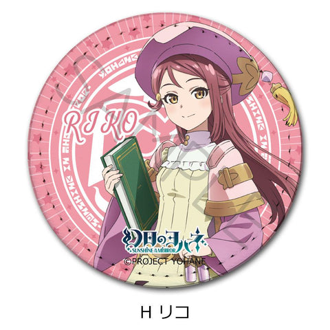 Yohane of the Parhelion -SUNSHINE in the MIRROR- Sync Innovation Leather Badge H Riko