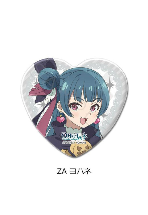 Yohane of the Parhelion -SUNSHINE in the MIRROR- Sync Innovation Vol. 2 Heart Can Badge ZA Yohane