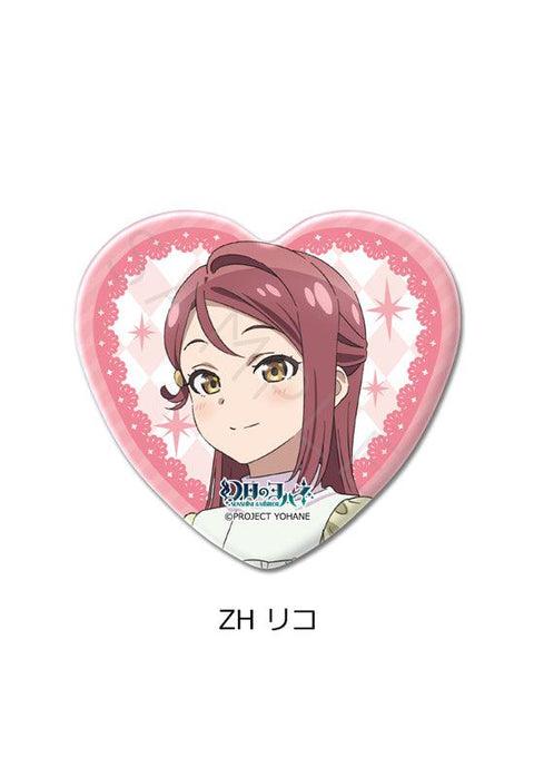 Yohane of the Parhelion -SUNSHINE in the MIRROR- Sync Innovation Vol. 2 Heart Can Badge ZH Riko