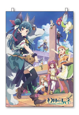 Yohane of the Parhelion -SUNSHINE in the MIRROR- XEBEC Fabric Poster A Key Visual