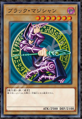 Yu-Gi-Oh! Duel Monsters Ensky Jigsaw Puzzle 1000 Piece 1000T-385 Dark Magician