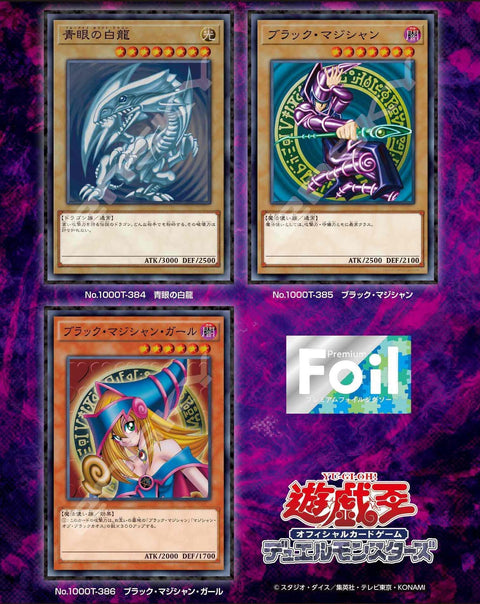 Yu-Gi-Oh! Duel Monsters Ensky Jigsaw Puzzle 1000 Piece 1000T-386 Dark Magician Girl