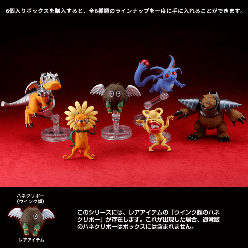 "Yu-Gi-Oh!" Series 3D Monster Collection Vol.1 (2027 Re-release)