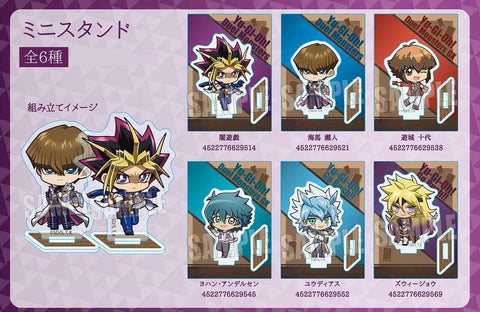 Yu-Gi-Oh! Series Bell House Acrylic Mini Stand (1-6 Selection)