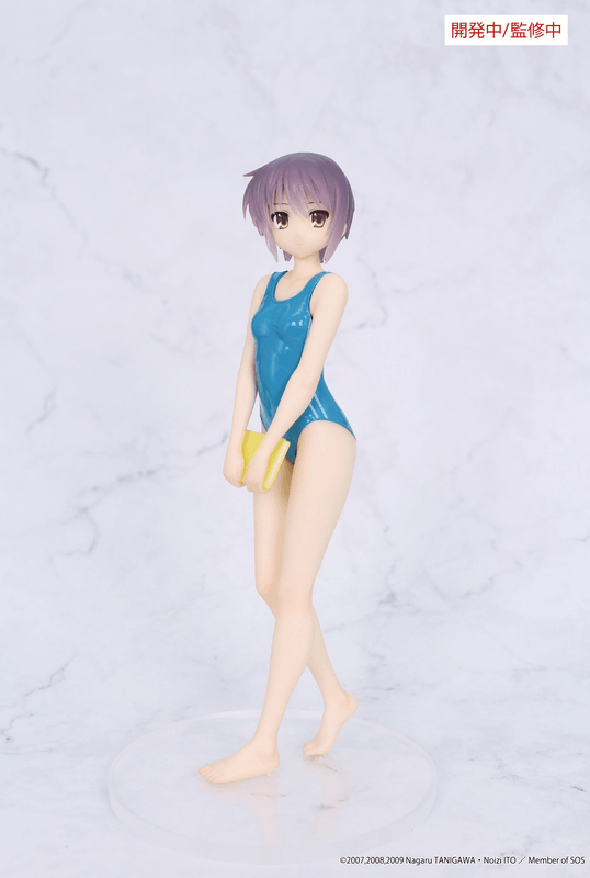The Melancholy of Haruhi Suzumiya Vivit figure Yuki Nagato
