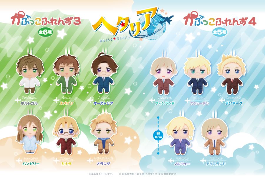 Fukuya Hetalia World★Stars Kapukko Friends Vol. 3 & Vol. 4 Plush Mascot – 1 Random