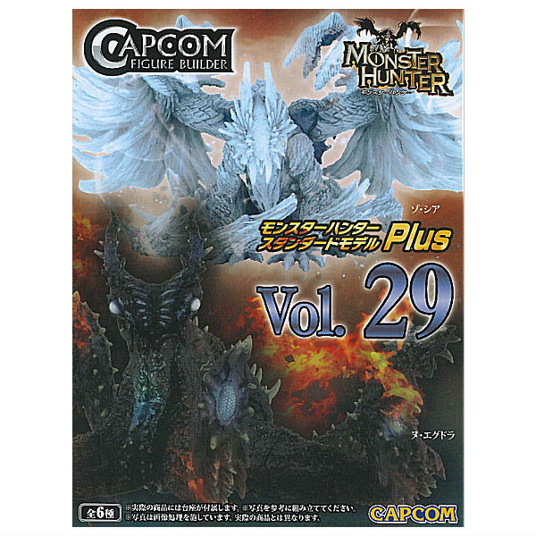 Capcom Figure Builder Monster Hunter Standard Model Plus Vol. 29 Blind Box