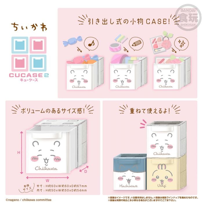 Bandai Candy Chiikawa CUCASE 2 Mini Storage Case Blind Box