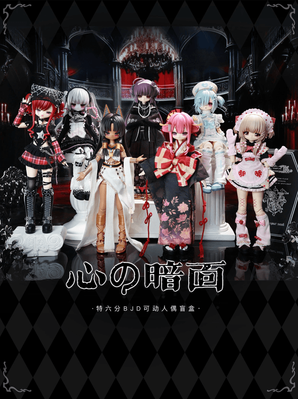 The Dark Side of the Heart: Condemnation of the Wicked Woman Series (Set of 6 figures)