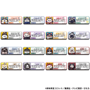 MEGA CAT PROJECT NARUTO Nyaruto！Name Metal Badge Collection
