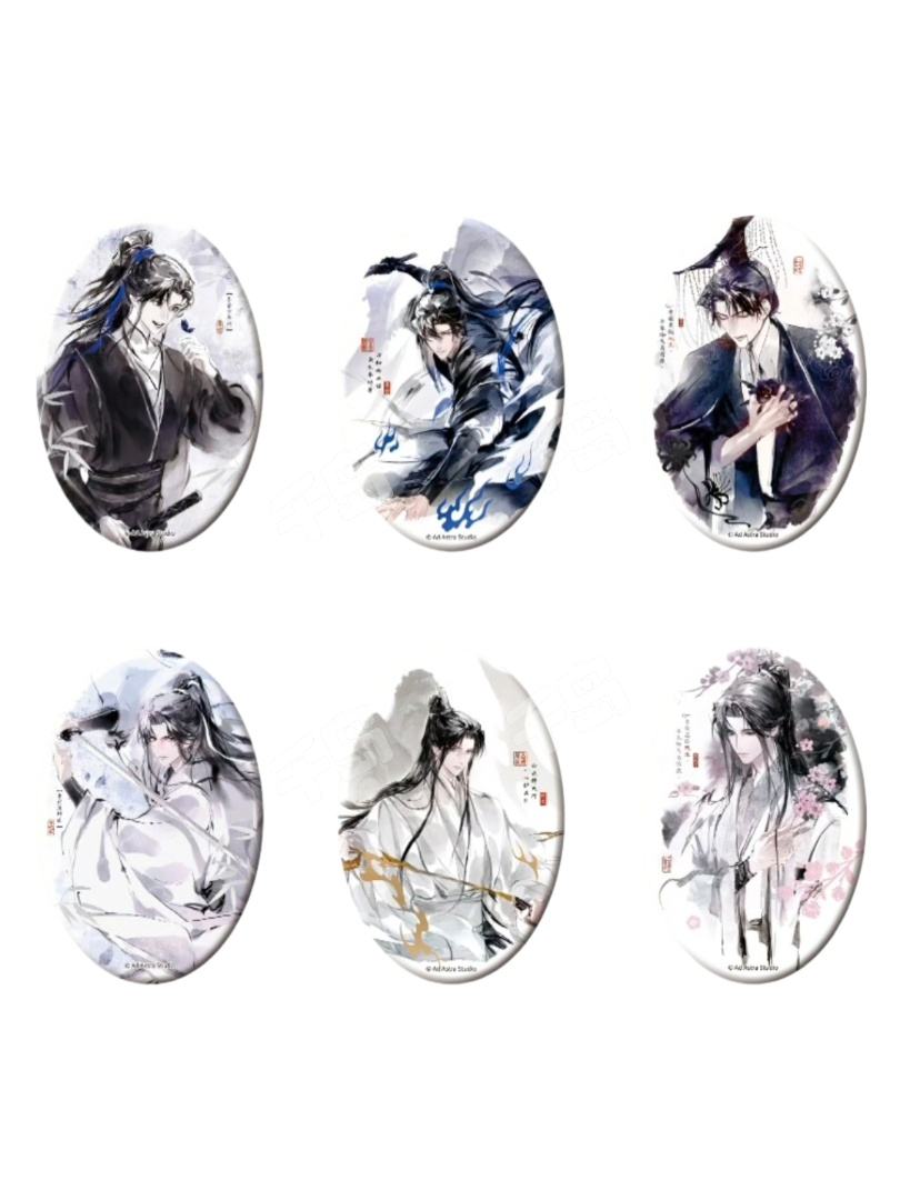 Ad Astra Studio Erha / 2HA: The Husky and His White Cat Shizun – Ink Wash Style Badge Blind Box – 1 Pull