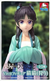 System Service The Apothecary Diaries Vivit Maomao Hunting Ver. Figure