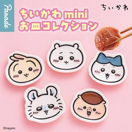 Chiikawa Mini Dish Collection Blind Box
