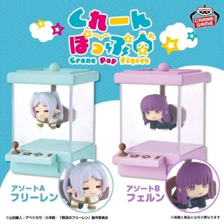 Banpresto Frieren: Beyond Journey's End – Frieren or Fern Crane Pop Figure