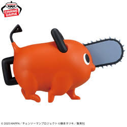 Banpresto Chainsaw Man: The Movie – Reze Arc BIG SOFVIMATES Tekuteku Pochita Figure