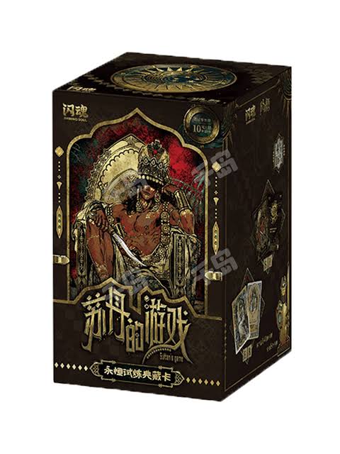 ShiningSoul The Game of Sultans Eternal Trials Vol. 2 Collectible Trading Cards – 4 Cards / Pack (Random)