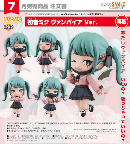 Good Smile Company Hatsune Miku The Vampire Ver. Nendoroid
