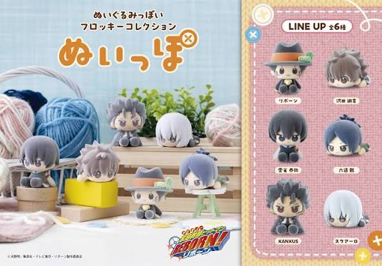 MegaHouse Katekyo Hitman Reborn! Nuippo Flocked Figure Blind Box