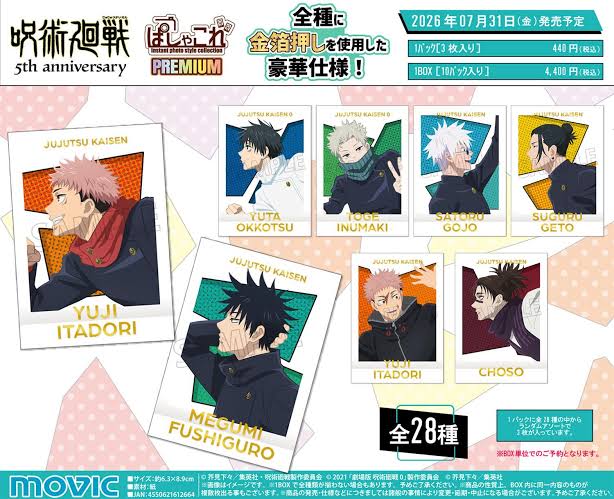 Movic Jujutsu Kaisen 5th Anniversary Pashakore PREMIUM Trading Photo Card Collection