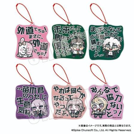 Danganronpa x Bkub - Quote Acrylic Keychain Vol. 2 (6 Types) Blind Pack