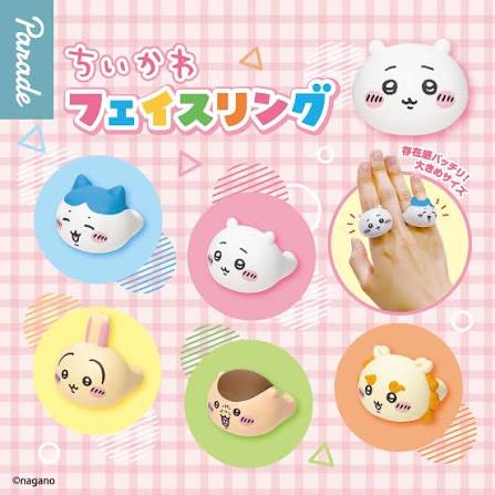 Parade Chiikawa – Face Ring Collection – 1 Random Blind Box